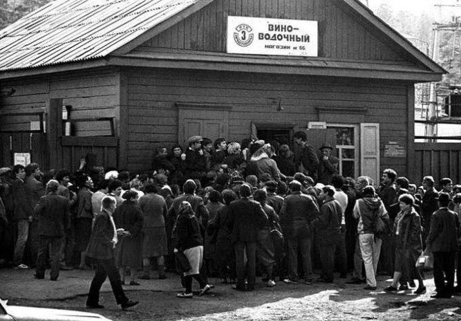 Фото В Новосибирске опубликованы запрещённые кадры жизни в СССР 3 - Сиб.ФМ Фото В Новосибирске опубликованы запрещённые кадры жизни в СССР 3